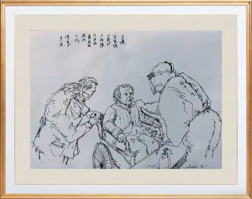 疫情无情人有情，笔端有情见丹心——记肇庆文艺志愿者抗疫速写组画创作