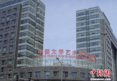 中国文联公开征集2018年优秀文艺创作项目，激发新时代文艺创新活力